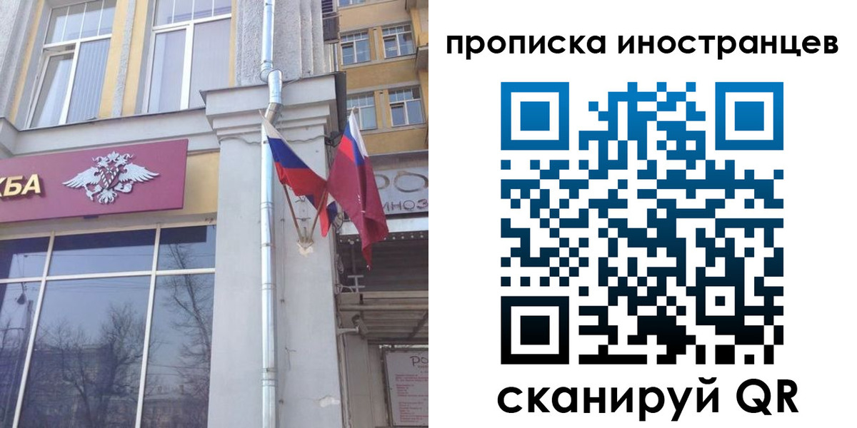 найти адрес прописки в Калаче